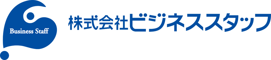 株式会社ビジネススタッフ